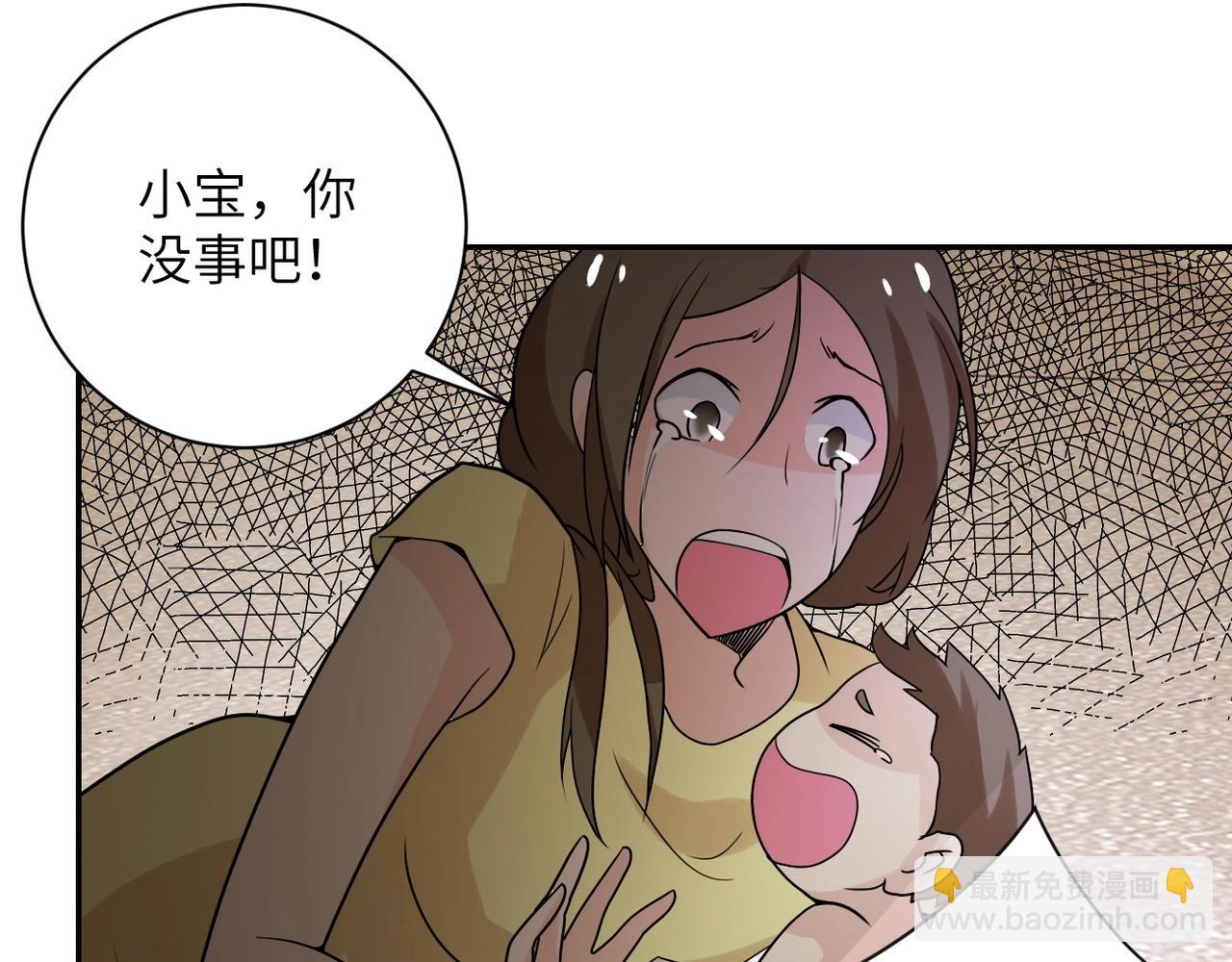 第65话 人口市场62