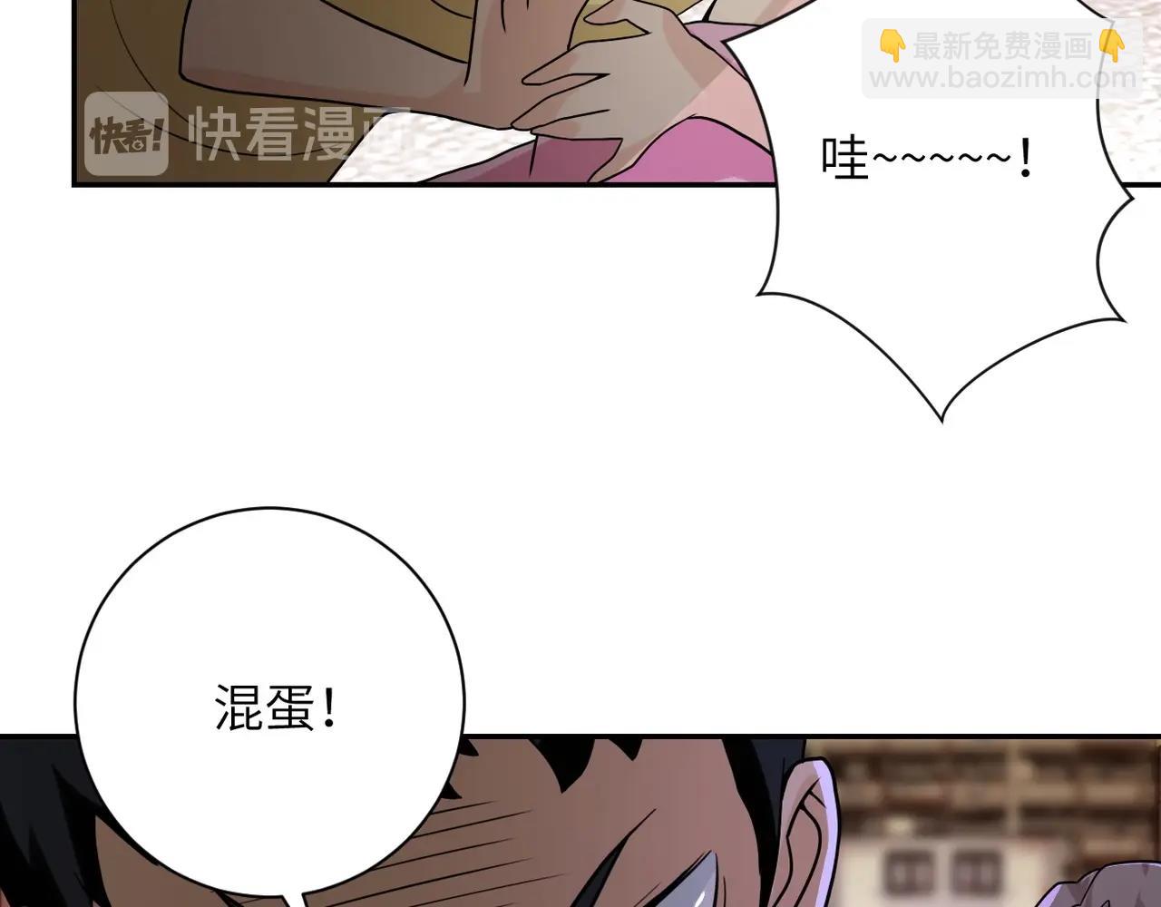 第65话 人口市场63
