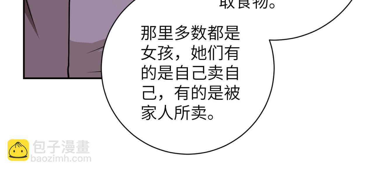 第65话 人口市场7