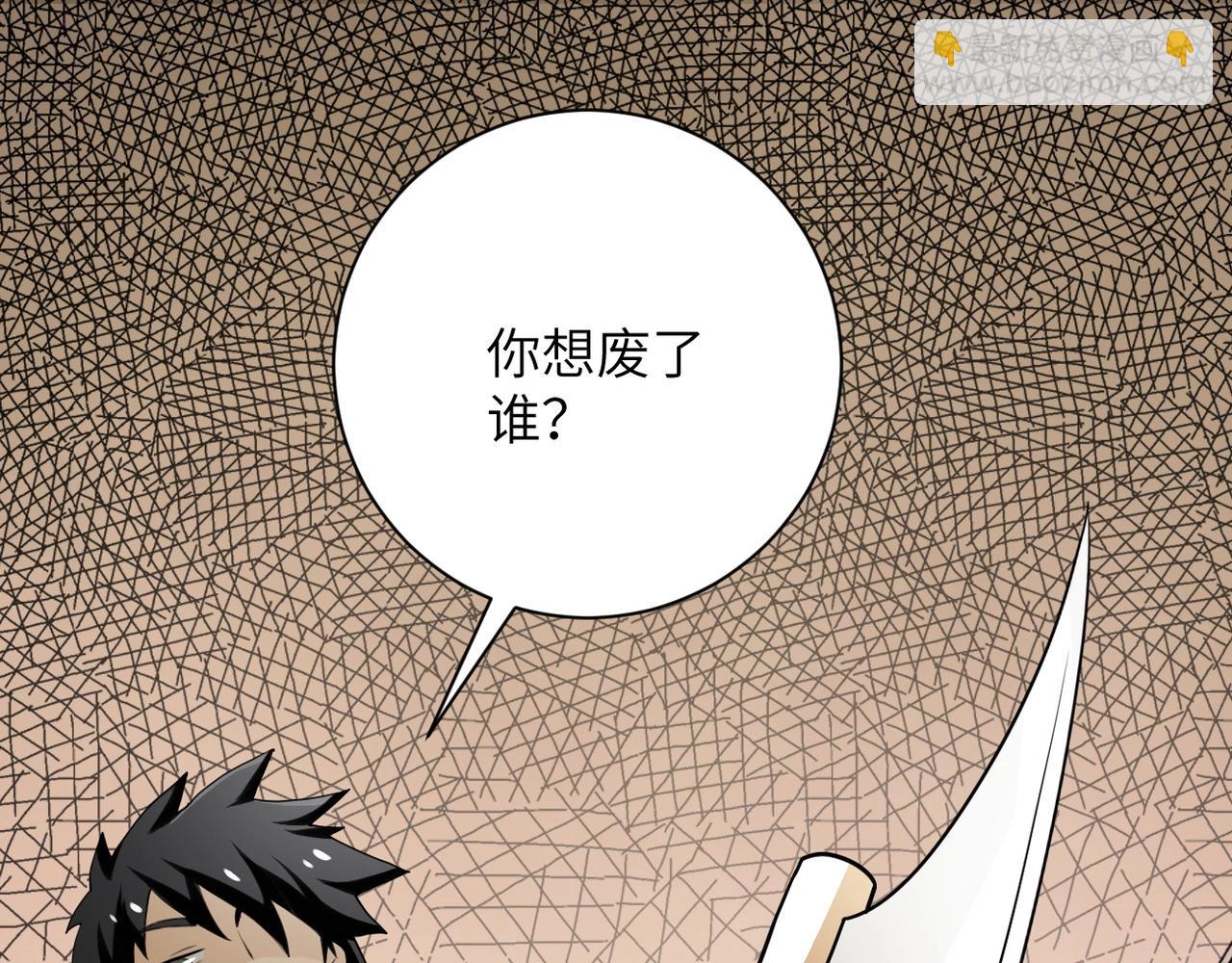 第65话 人口市场75