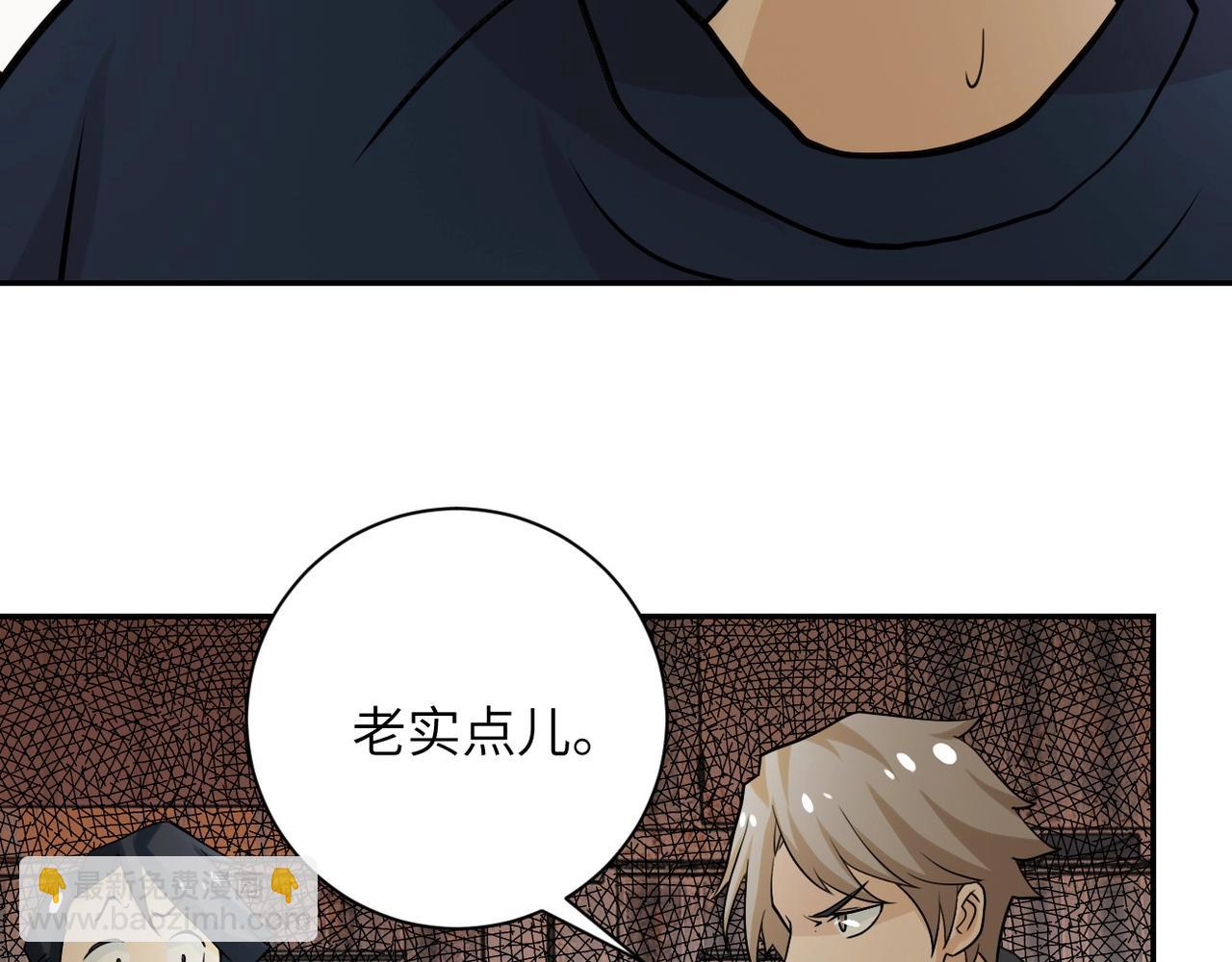 第65话 人口市场77