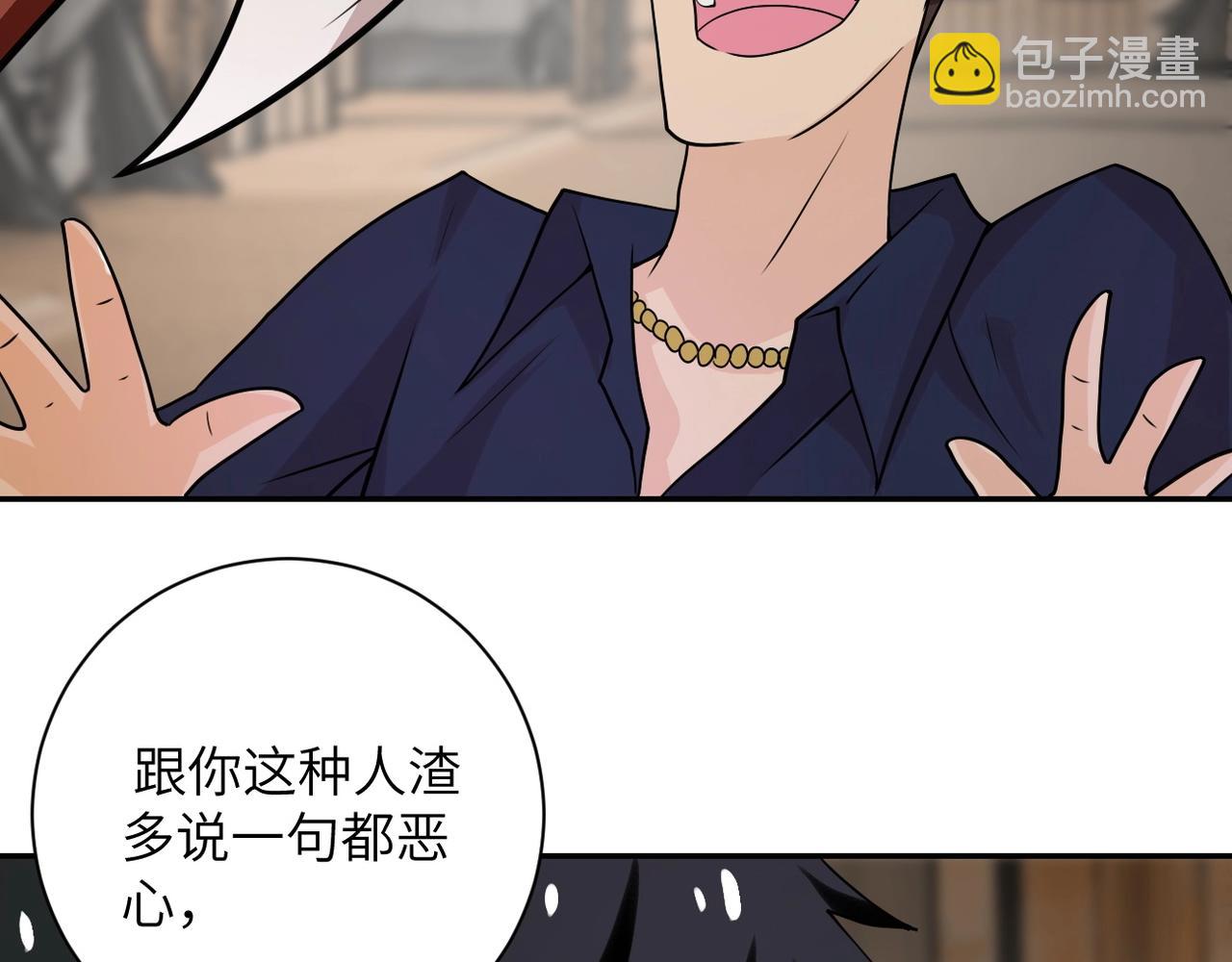 第65话 人口市场80