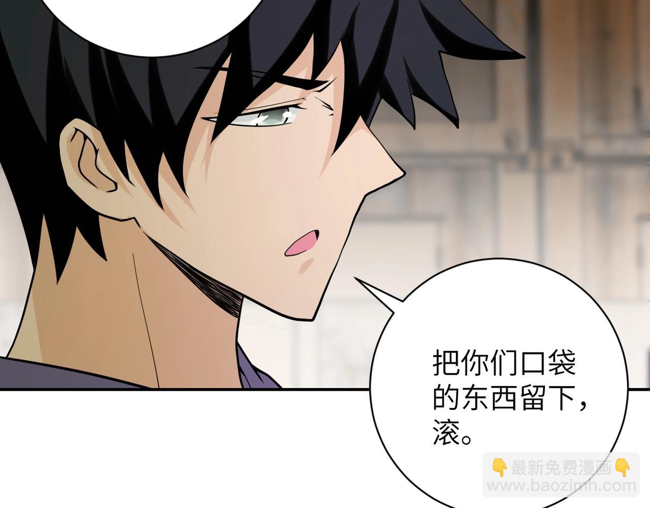 第65话 人口市场81