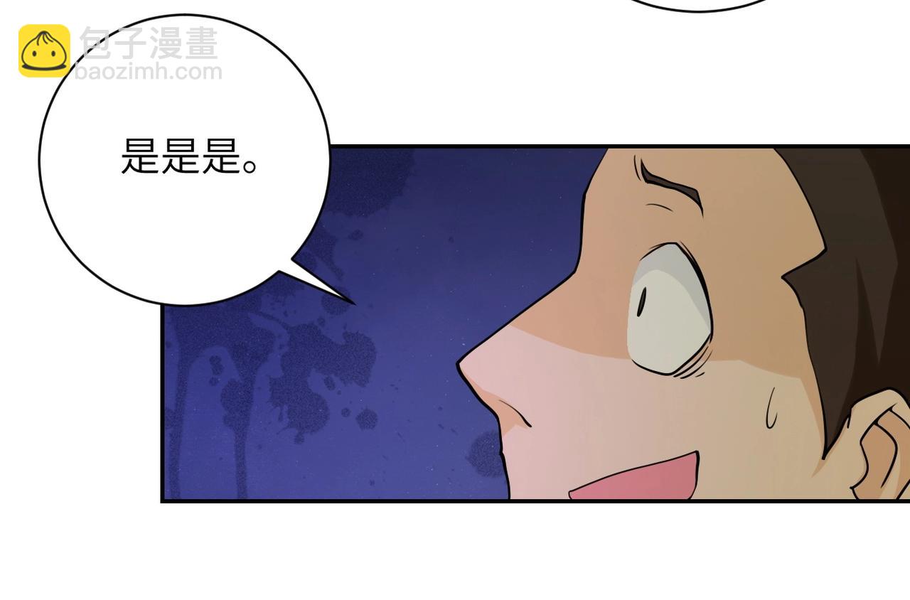 第65话 人口市场82