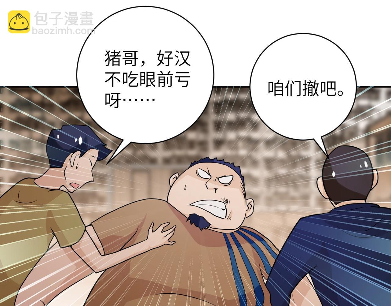 第65话 人口市场83