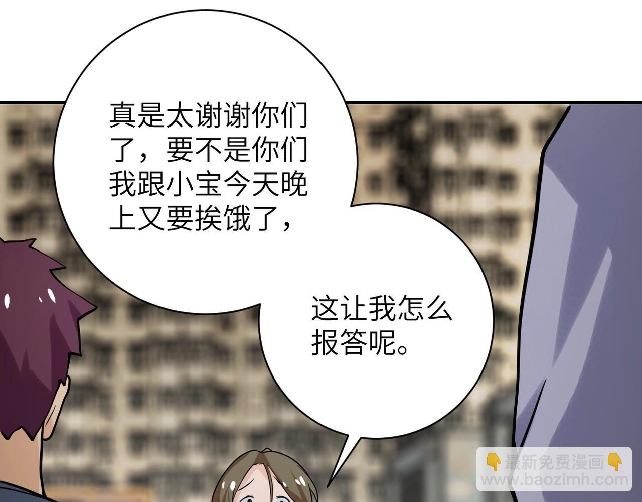 第65话 人口市场88