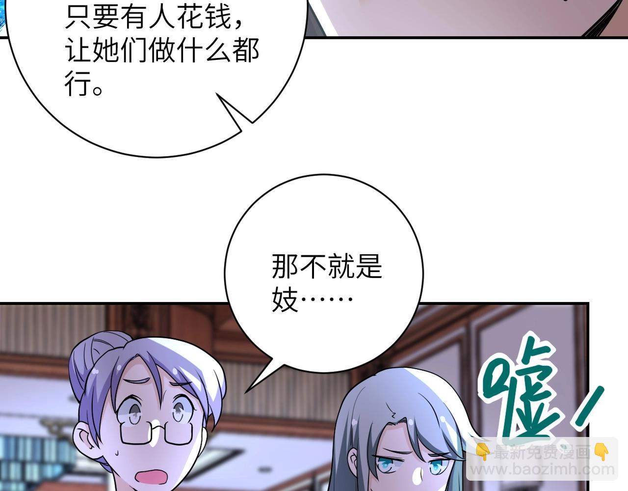 第65话 人口市场9