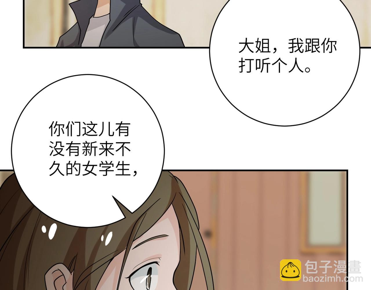 第65话 人口市场91