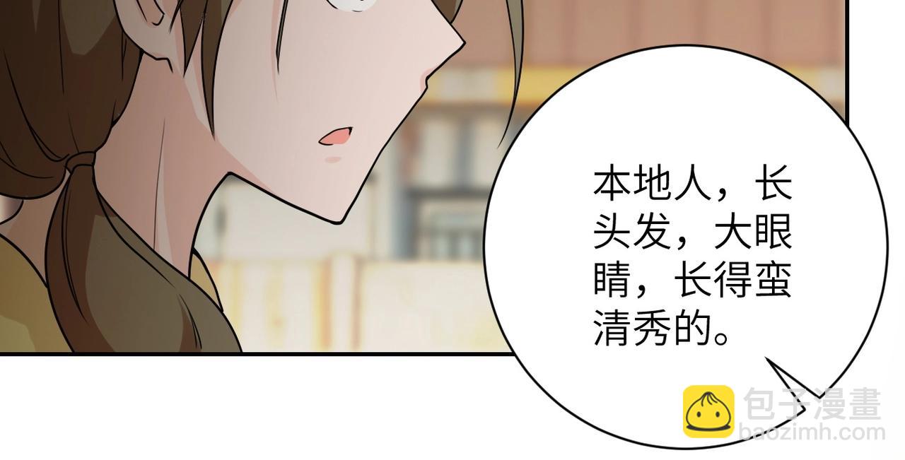 第65话 人口市场92
