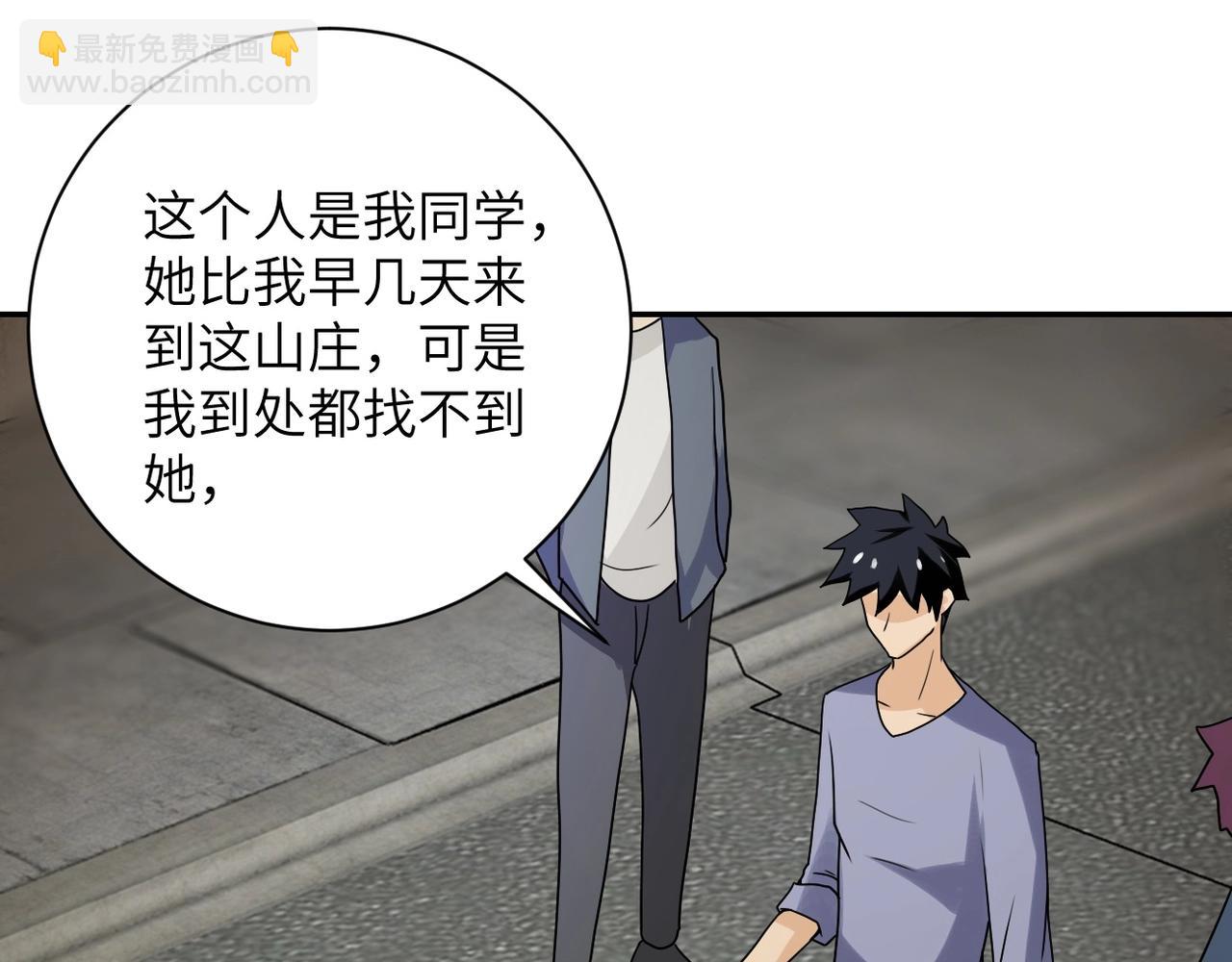 第65话 人口市场93