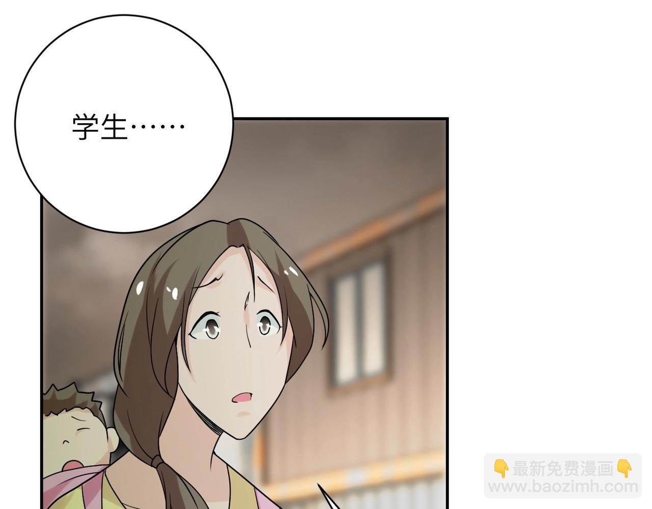 第65话 人口市场95