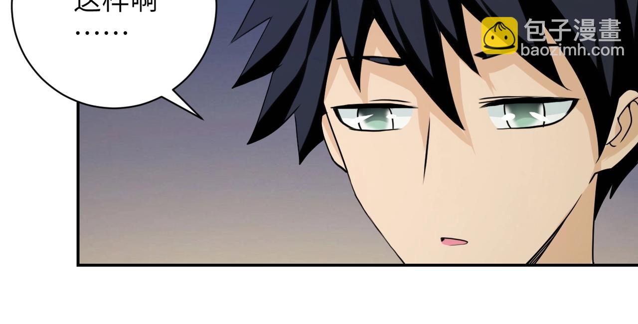 第65话 人口市场97