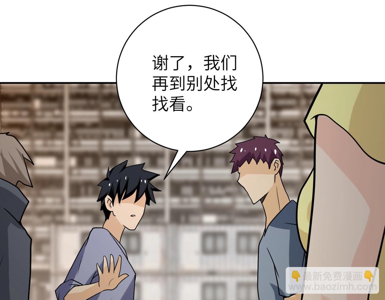第65话 人口市场98