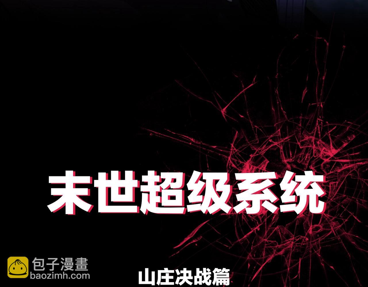 第67话 无可挽回得结局135