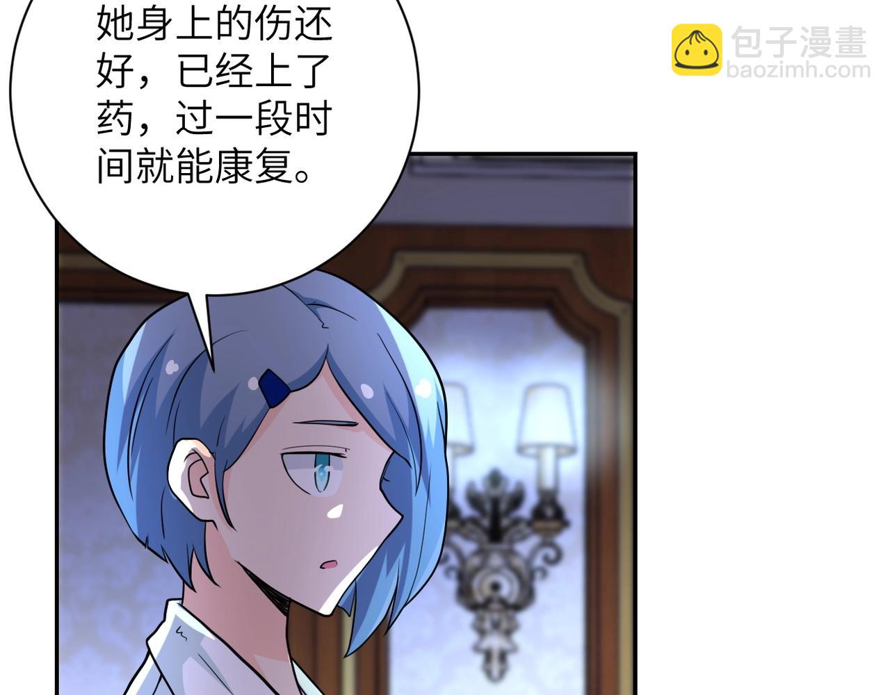 第70话 我们曾经是兄弟105