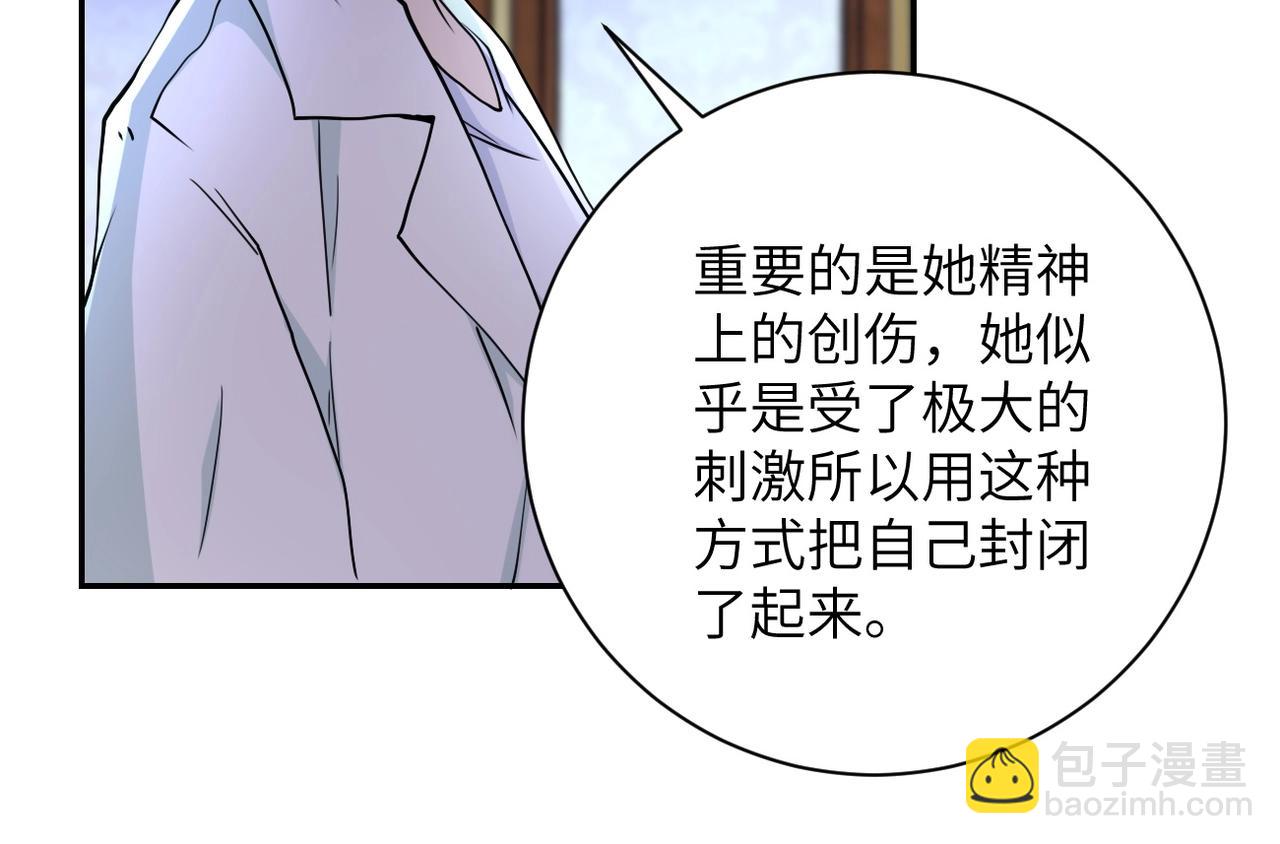 第70话 我们曾经是兄弟106