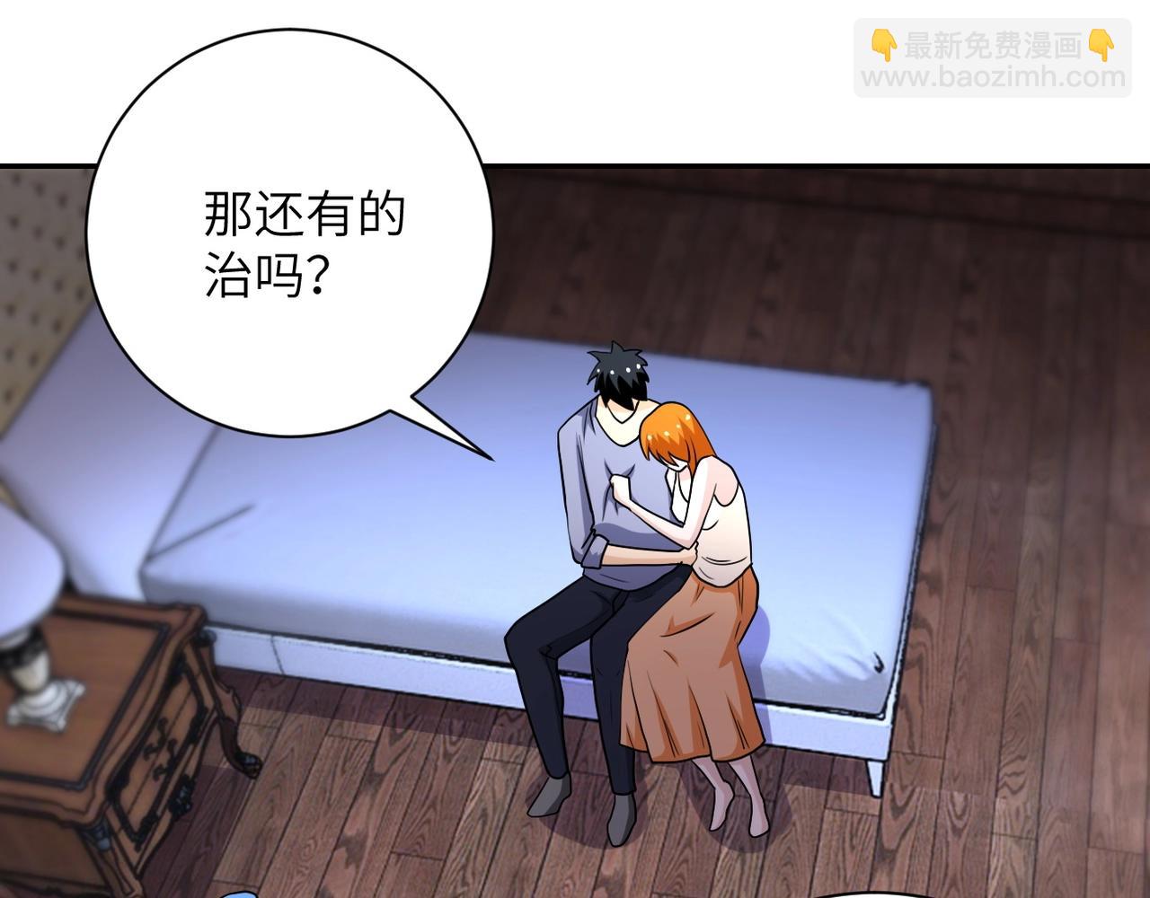 第70话 我们曾经是兄弟107
