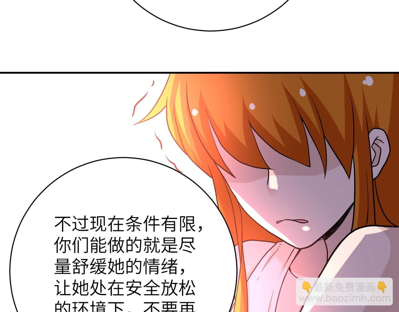 第70话 我们曾经是兄弟109
