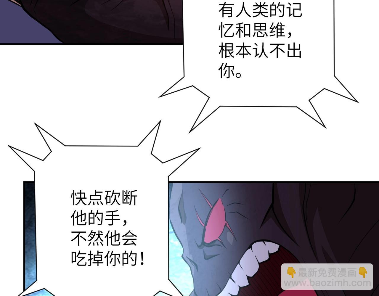 第70话 我们曾经是兄弟11