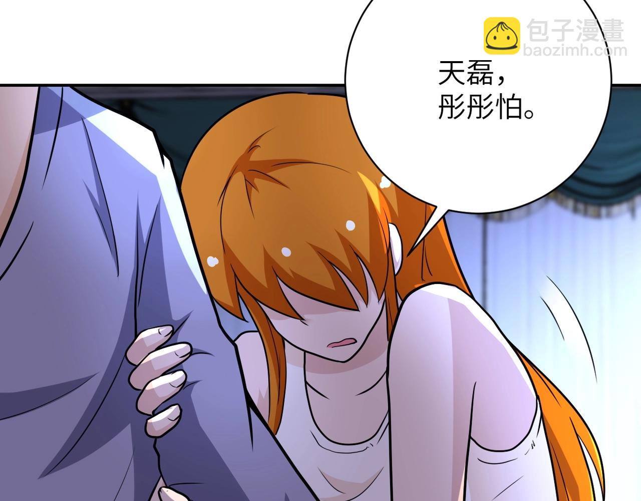 第70话 我们曾经是兄弟115