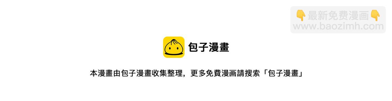 第70话 我们曾经是兄弟121