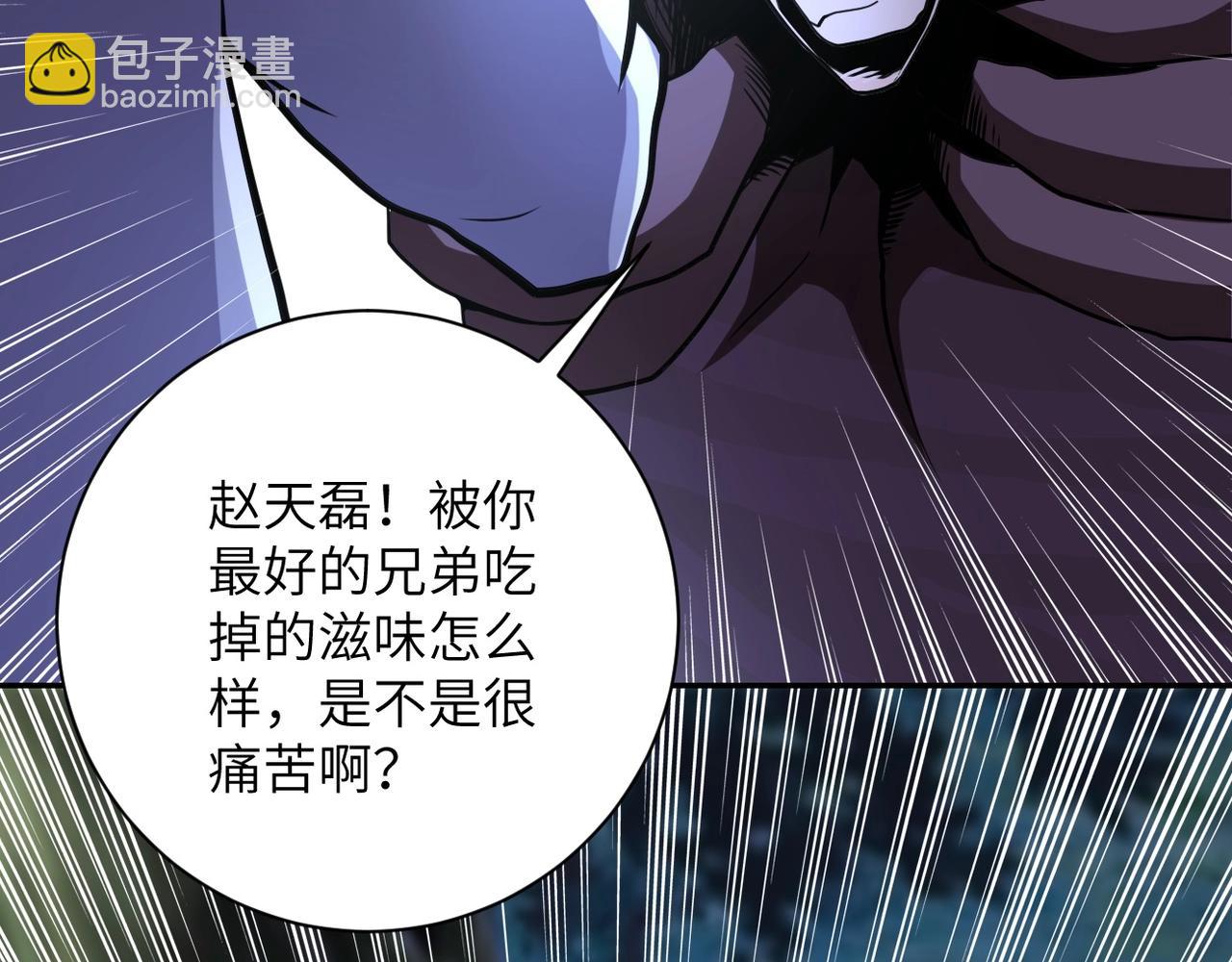 第70话 我们曾经是兄弟14