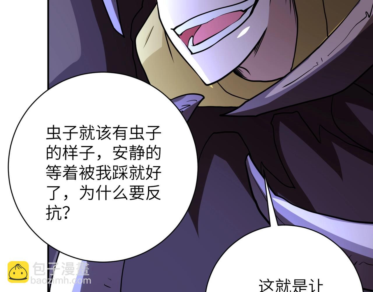 第70话 我们曾经是兄弟19