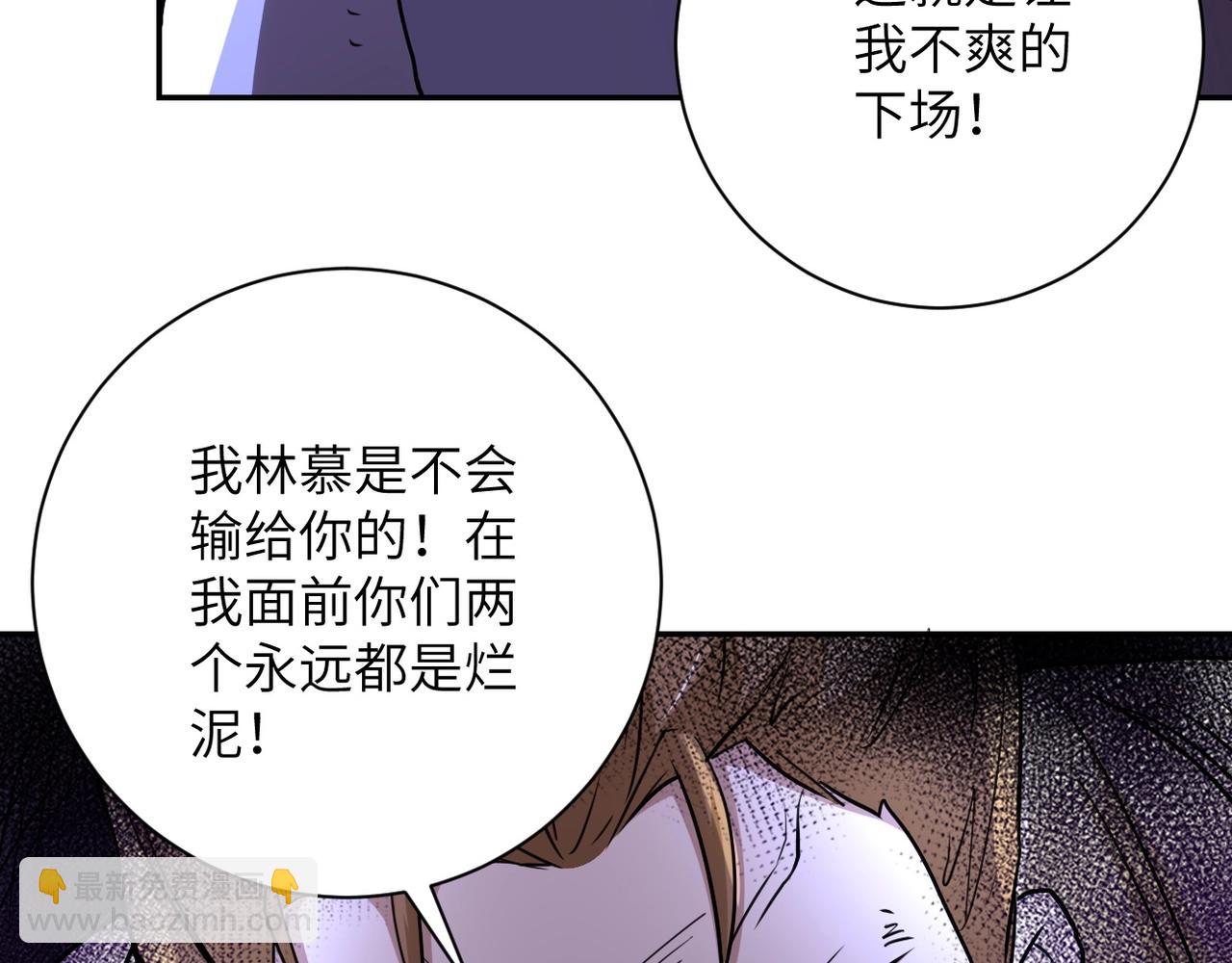 第70话 我们曾经是兄弟20