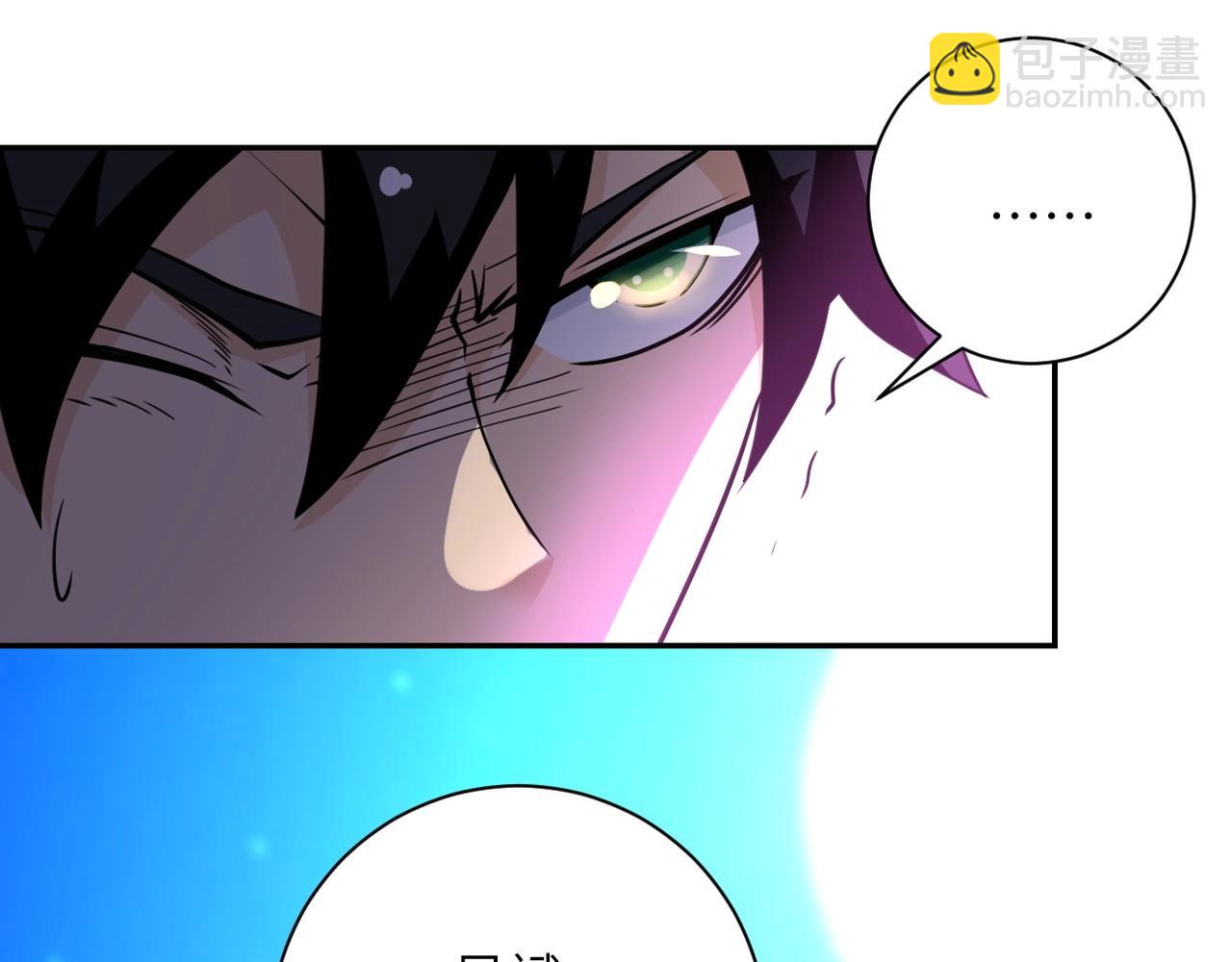 第70话 我们曾经是兄弟22