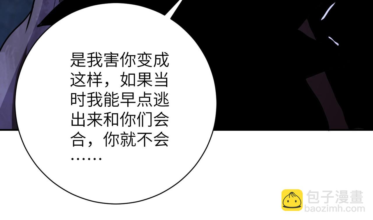 第70话 我们曾经是兄弟25