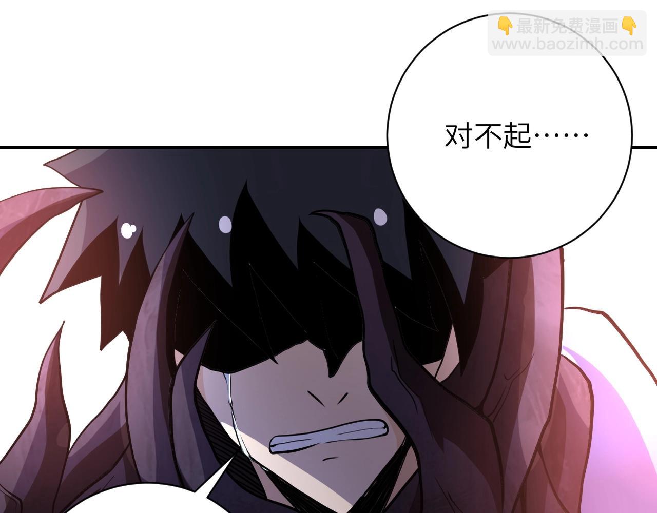 第70话 我们曾经是兄弟26