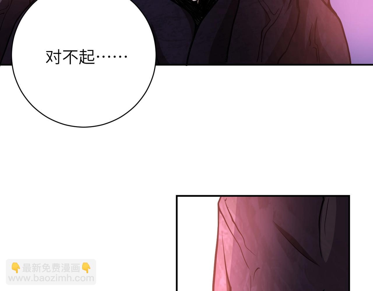 第70话 我们曾经是兄弟27