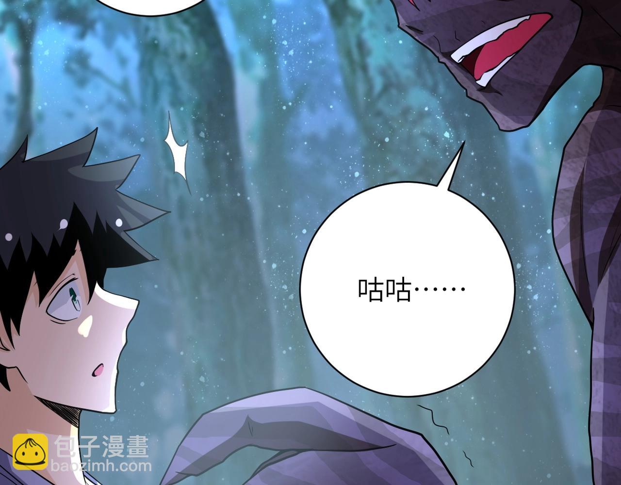 第70话 我们曾经是兄弟32