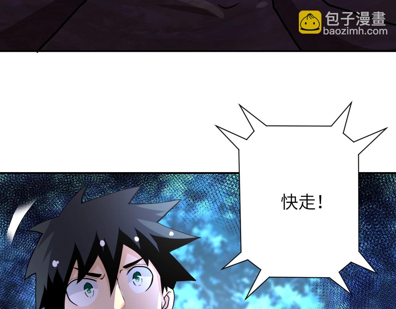 第70话 我们曾经是兄弟44