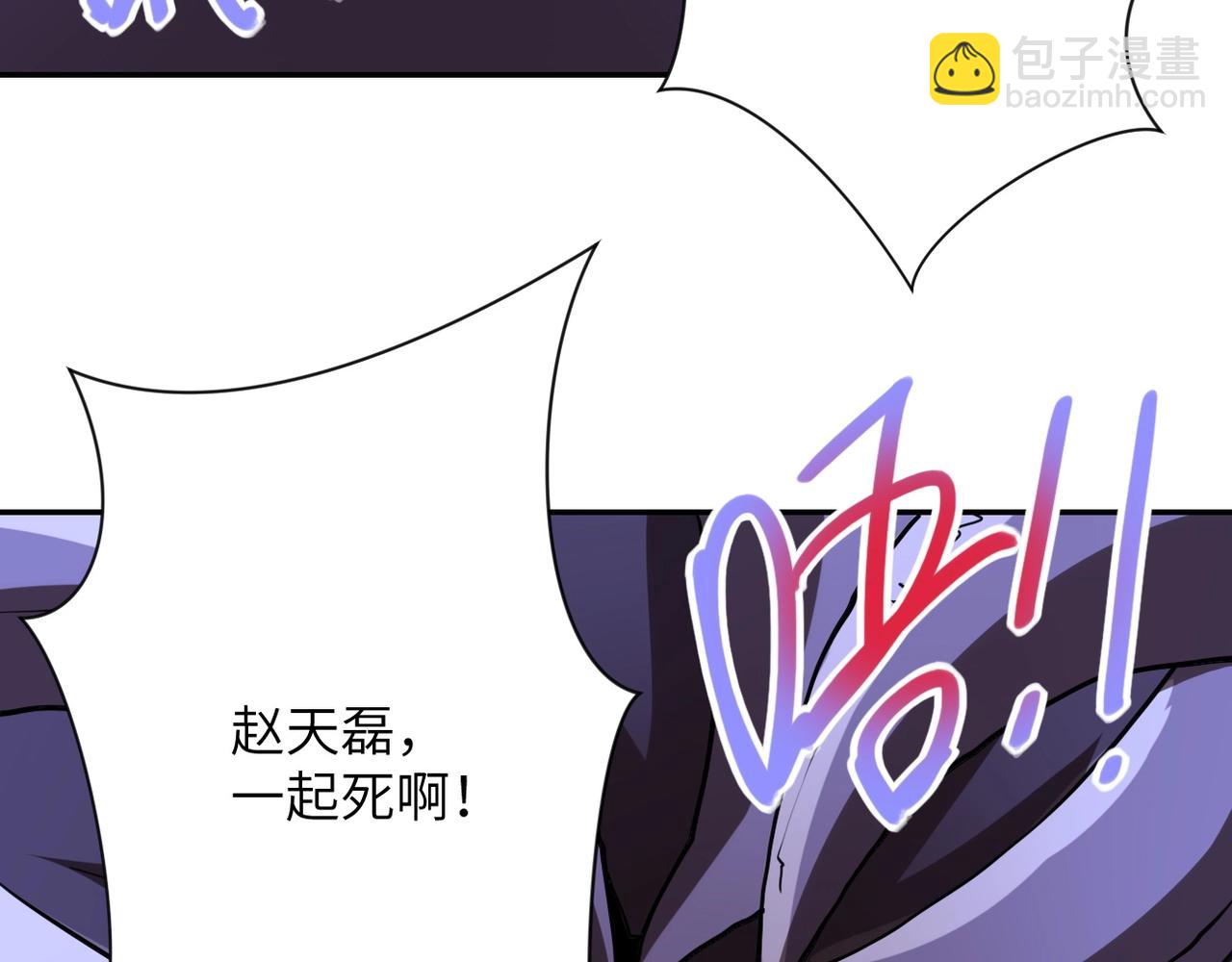 第70话 我们曾经是兄弟57