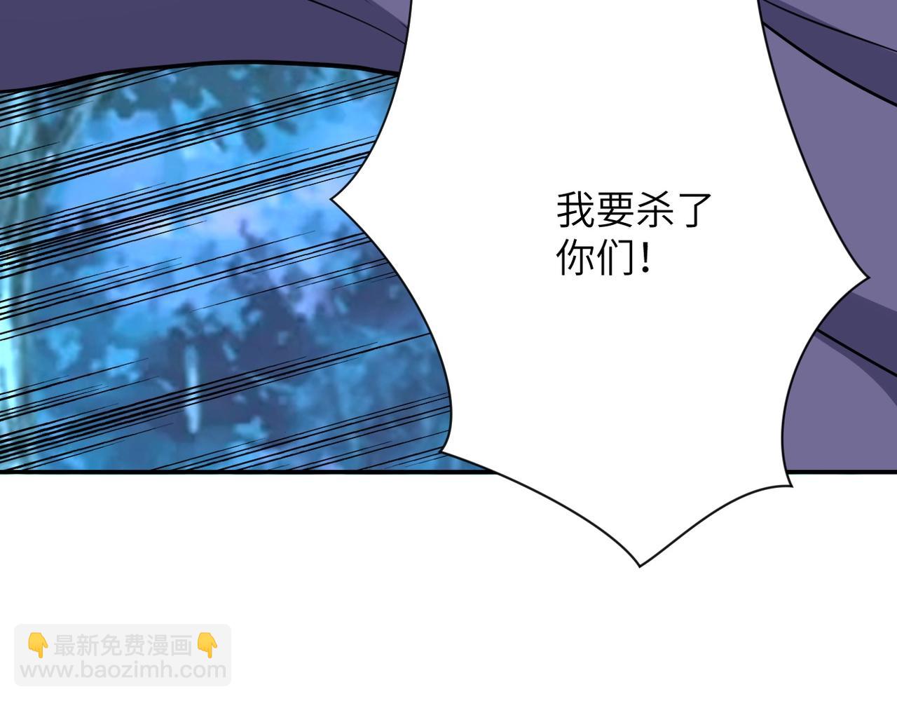 第70话 我们曾经是兄弟72