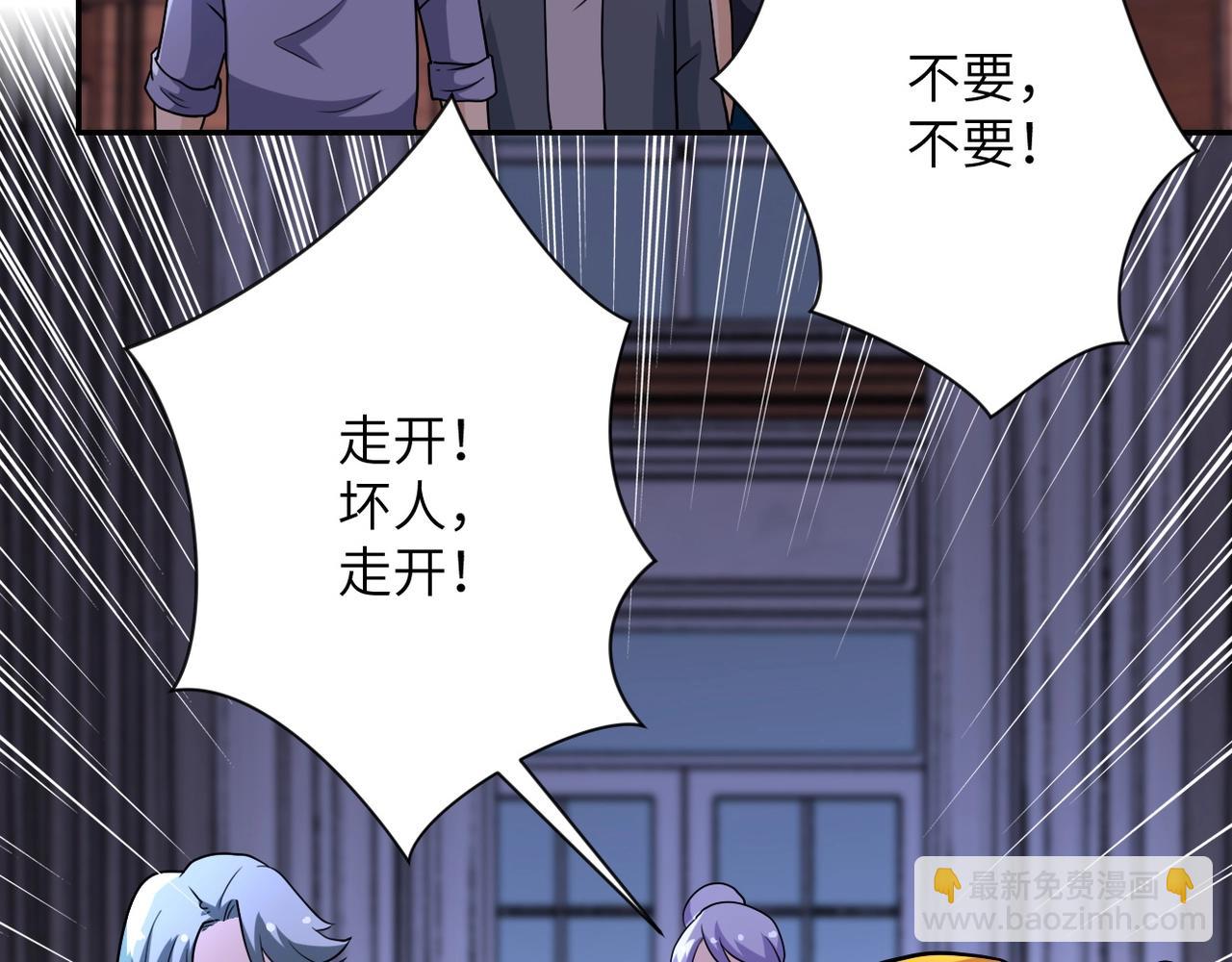 第70话 我们曾经是兄弟76