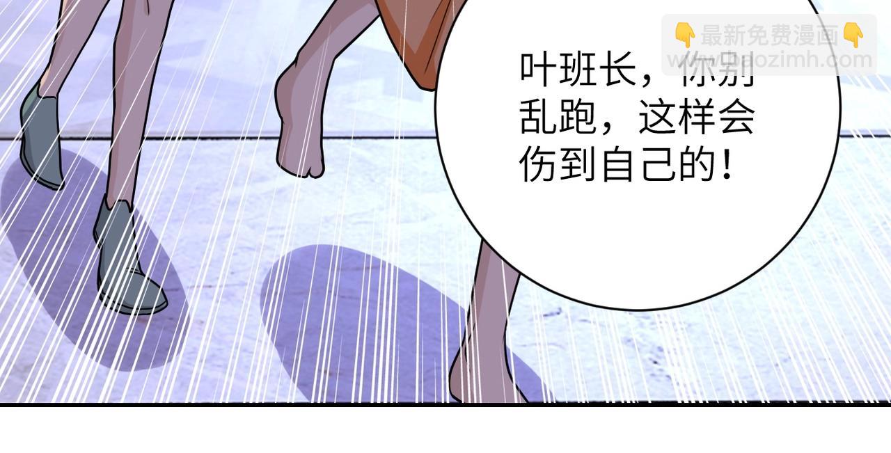第70话 我们曾经是兄弟78