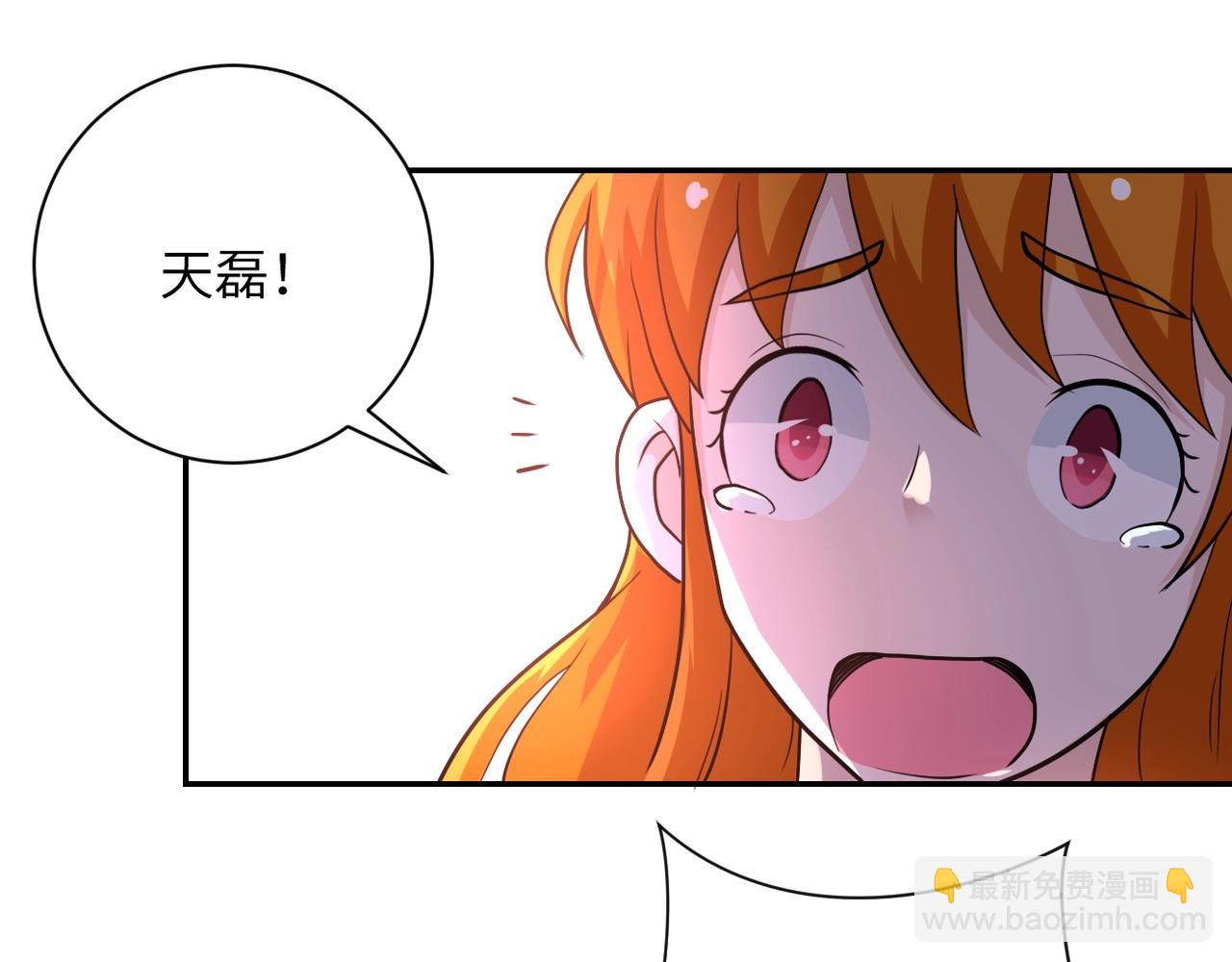 第70话 我们曾经是兄弟79