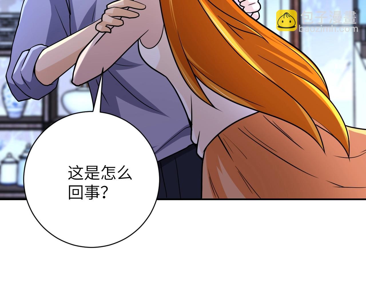 第70话 我们曾经是兄弟81