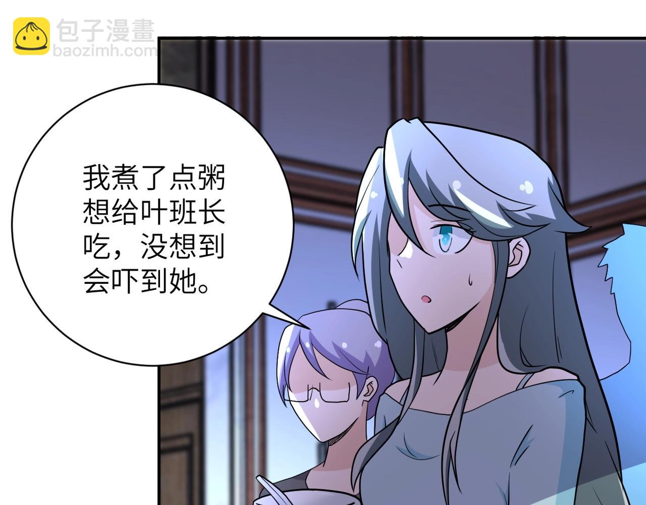第70话 我们曾经是兄弟82