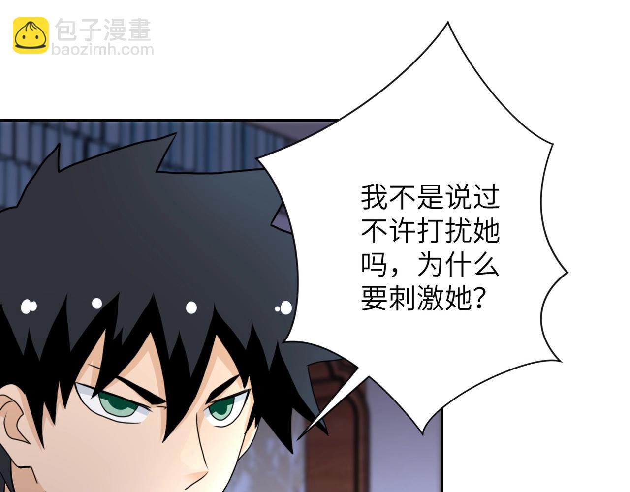 第70话 我们曾经是兄弟84