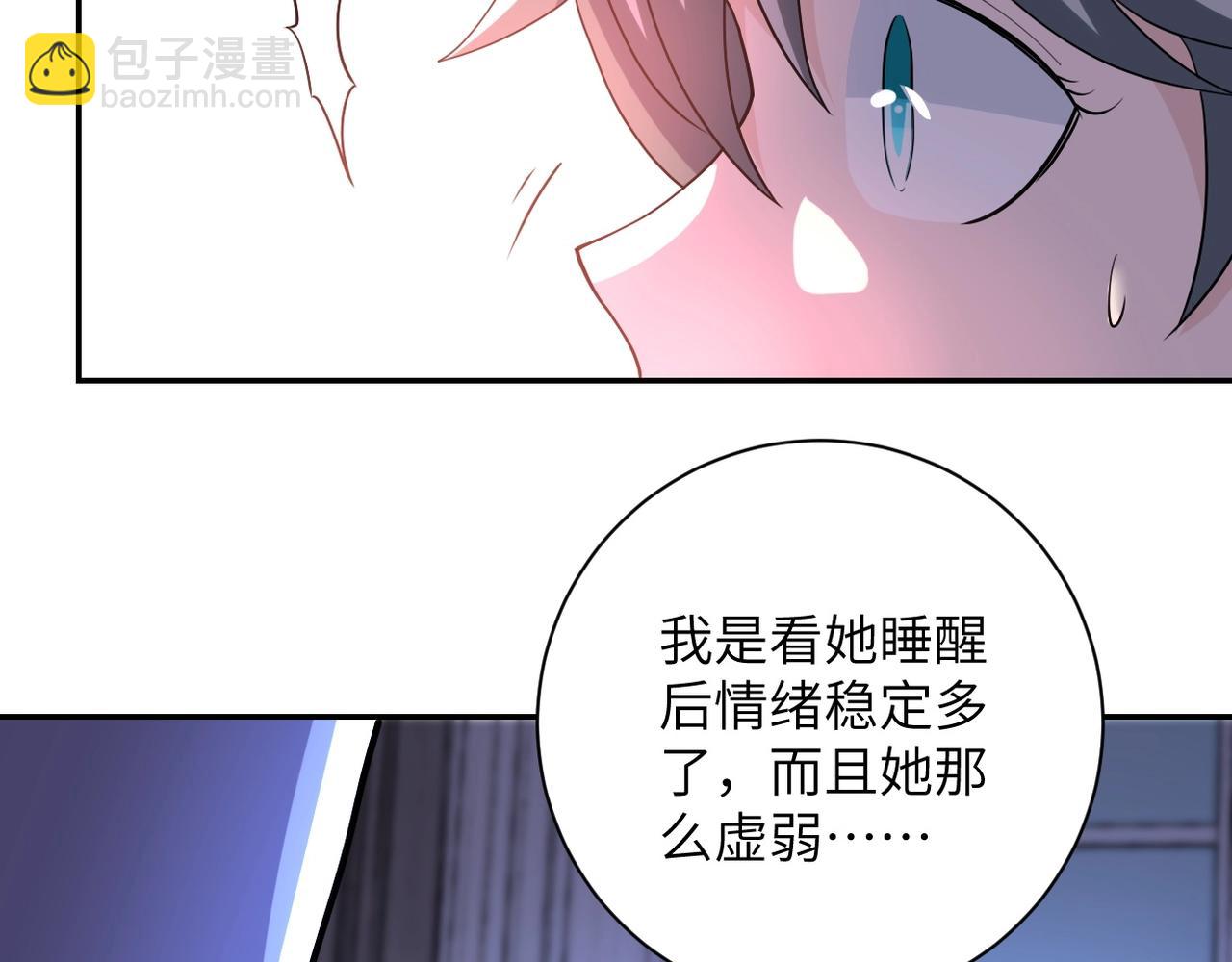 第70话 我们曾经是兄弟86
