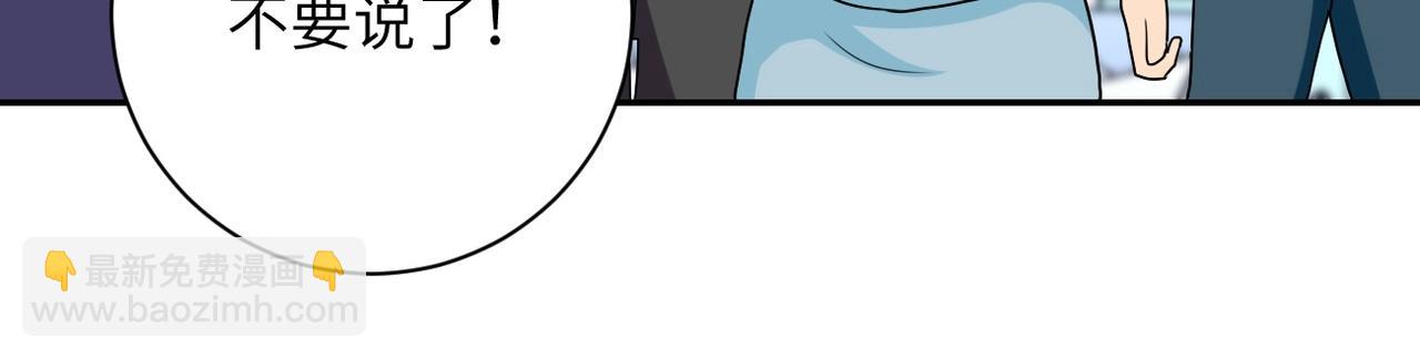 第70话 我们曾经是兄弟88