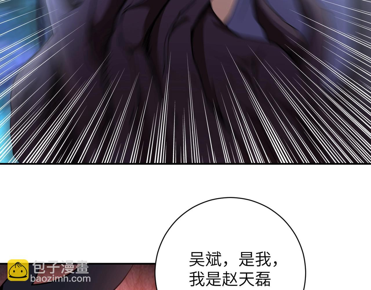 第70话 我们曾经是兄弟9