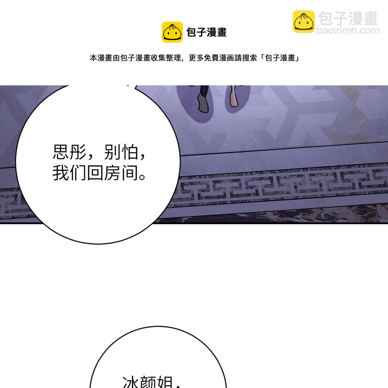 第70话 我们曾经是兄弟91