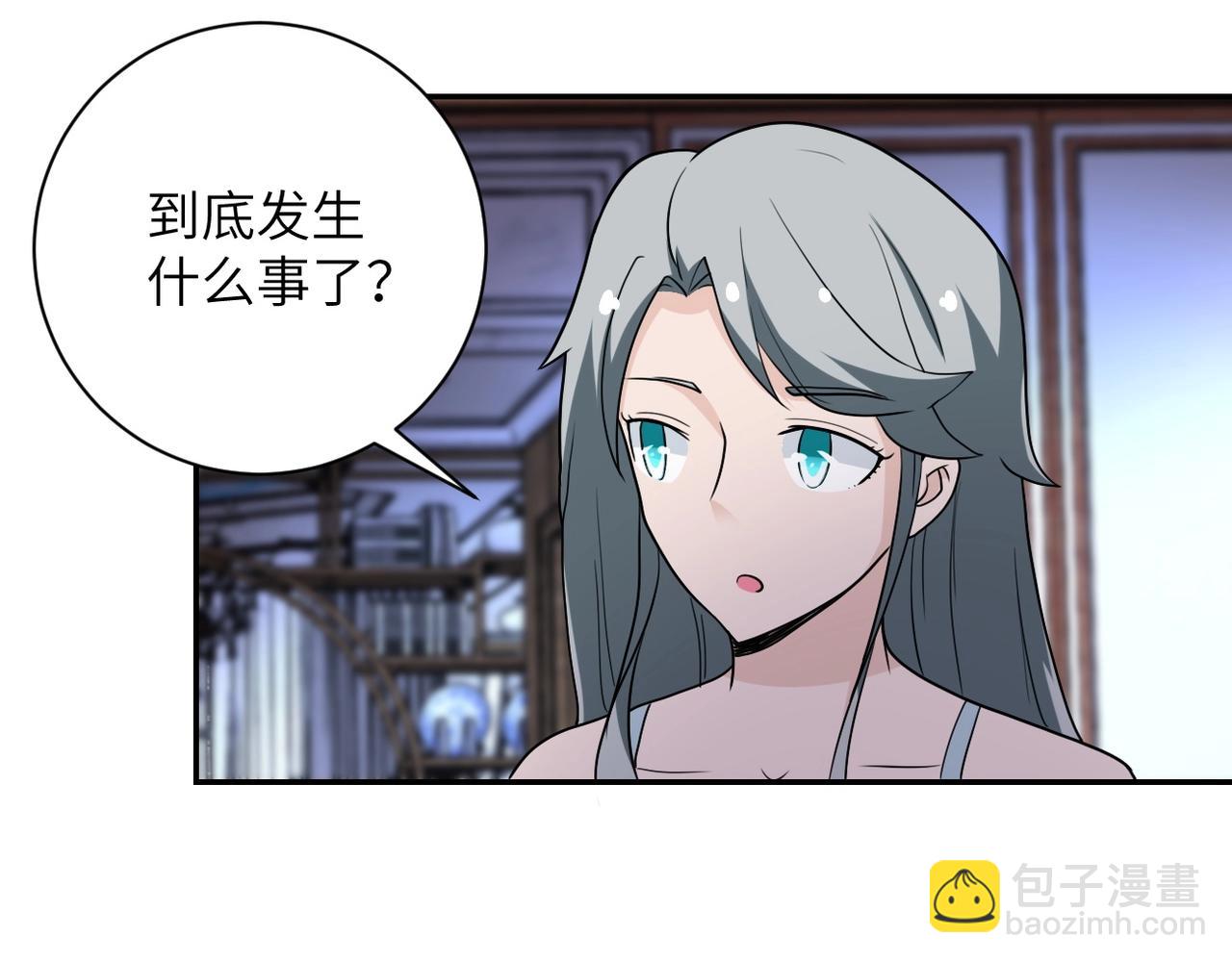 第70话 我们曾经是兄弟94