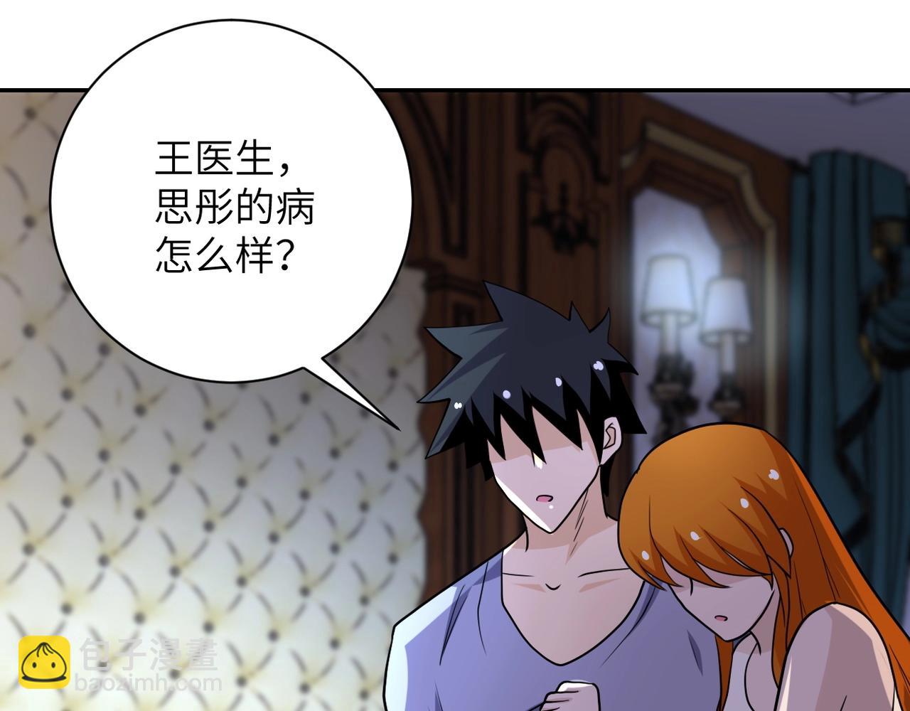 第70话 我们曾经是兄弟99