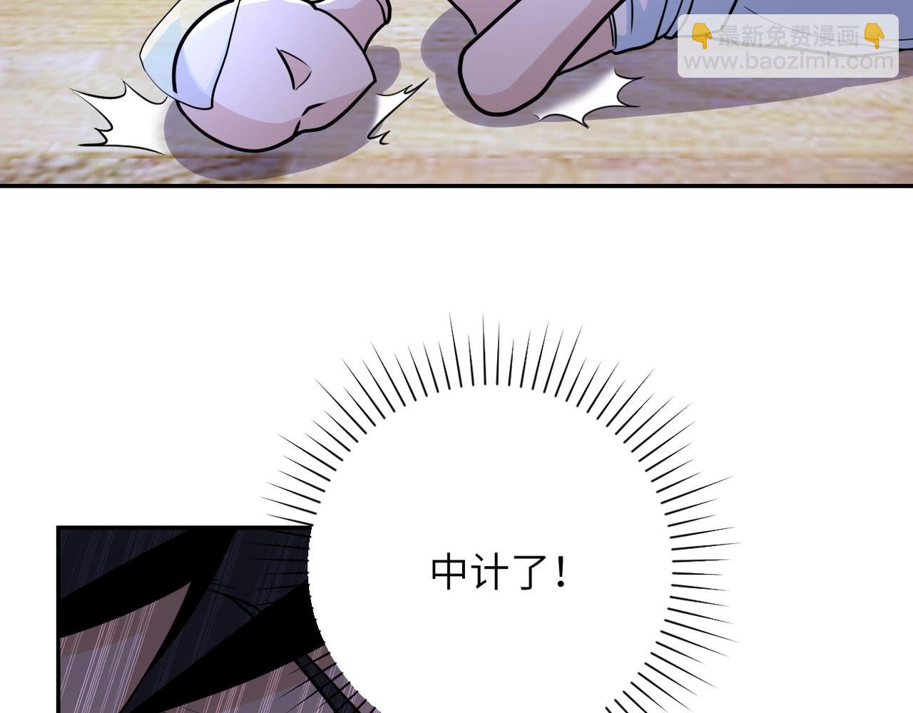 第73话 他的诡计...114