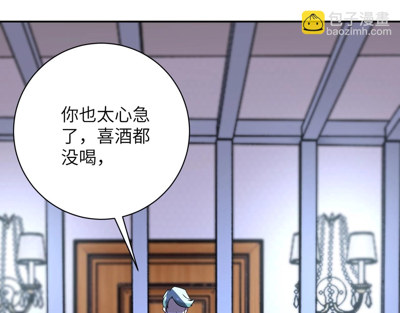 第73话 他的诡计...126